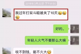 白城融资清欠服务